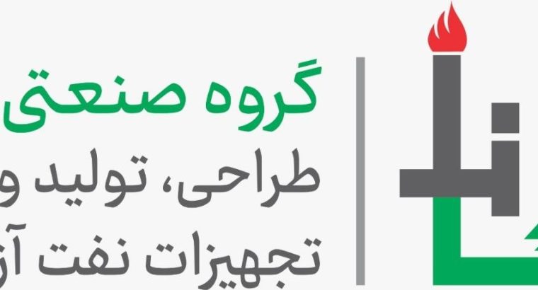 تامین تجهیزات نفت آزادگان