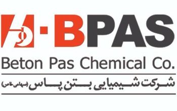 شرکت شیمیایی بتن پاس