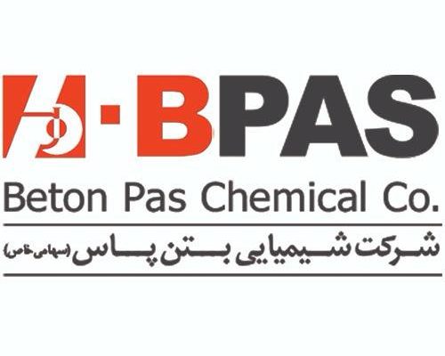 شرکت شیمیایی بتن پاس
