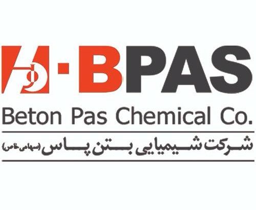 شرکت شیمیایی بتن پاس