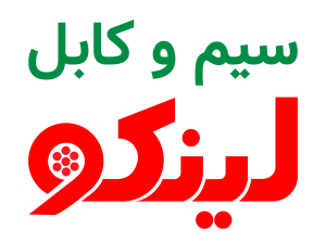 شرکت البرز الکتریک نور لینکو