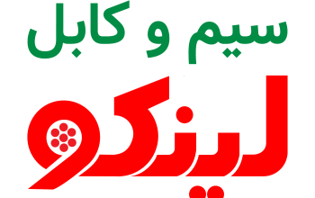 شرکت البرز الکتریک نور لینکو