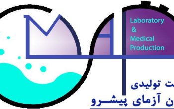 مدرن آزمای پیشروصنعت زنگان