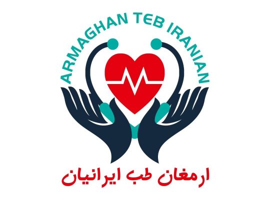 ارمغان طب ایرانیان