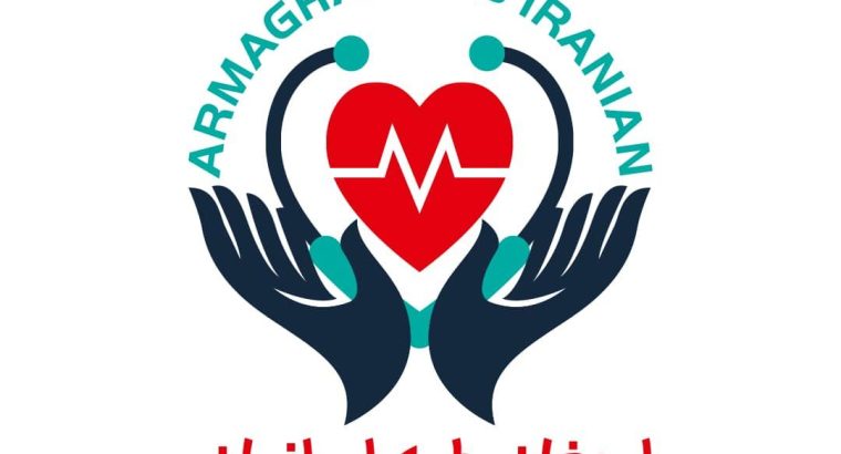 ارمغان طب ایرانیان