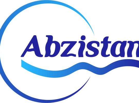 آبزیستان صنعت نوین پندار