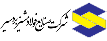 صنایع فولاد مشیز بردسیر