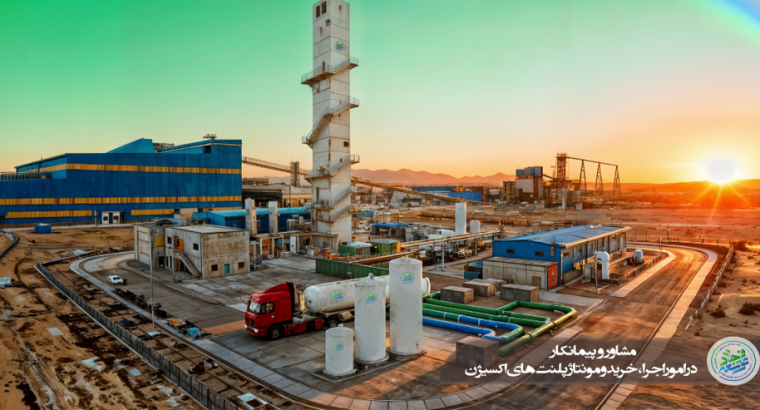 مهندسی توسه تکنولوژی ساخت فرجاد