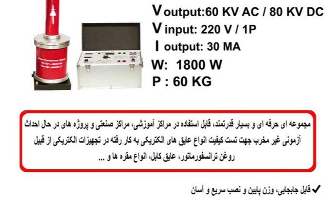 رایان تراس گلسار