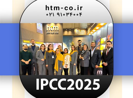 هومان تجارت ماندگار